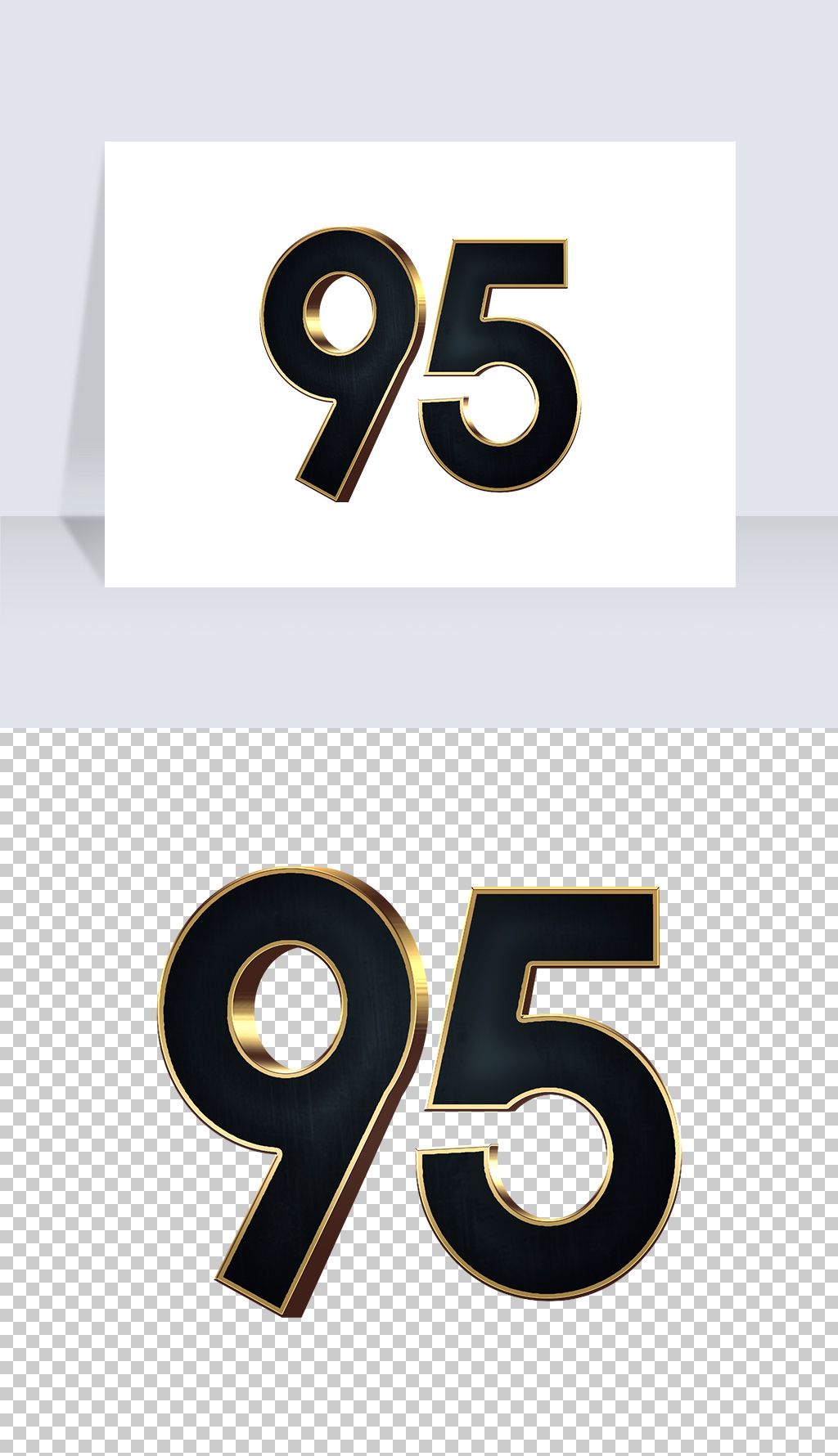 黑色金属质感大气建军95周年立体艺术字设计