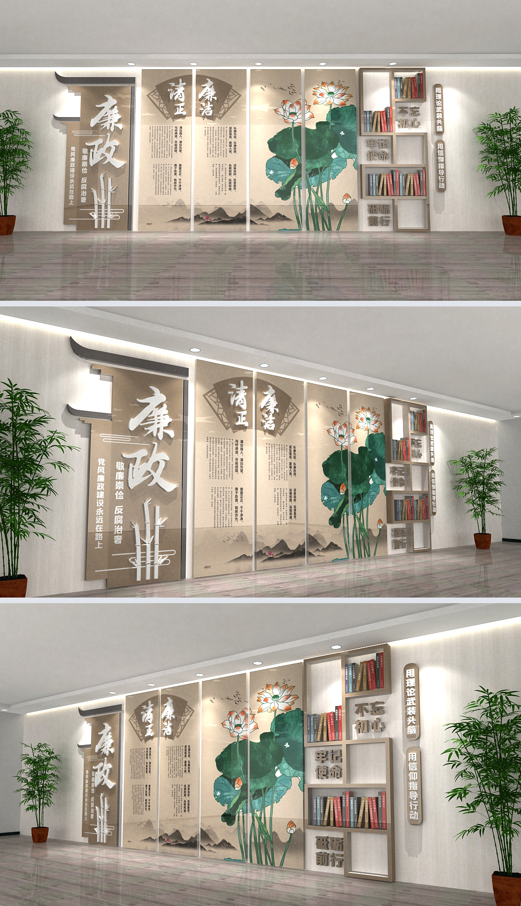 中国风水墨荷花资料柜廉政建设文化墙效果图