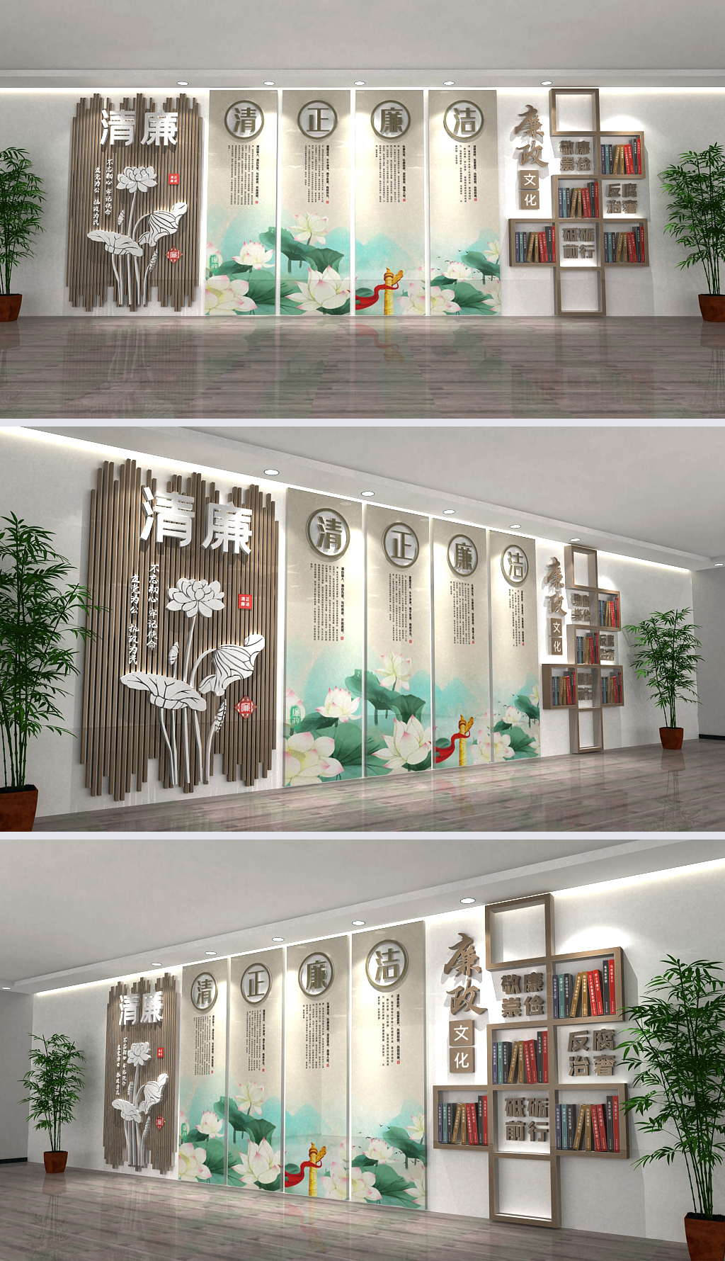 水墨风荷花廉政室格子柜文化墙清廉文化墙设计