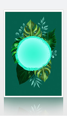 绿色植物叶子夏日促销海报