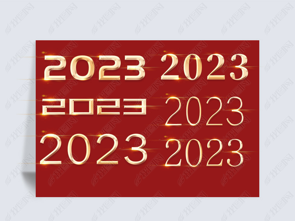 2023괺pngز