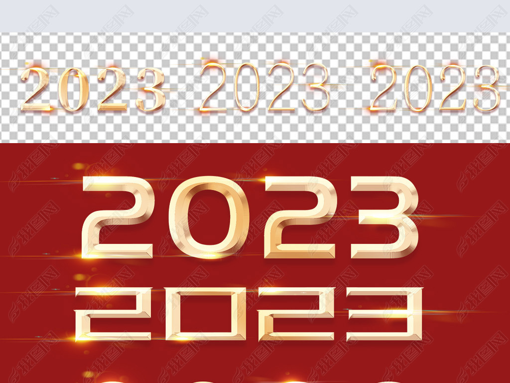 2023괺pngز