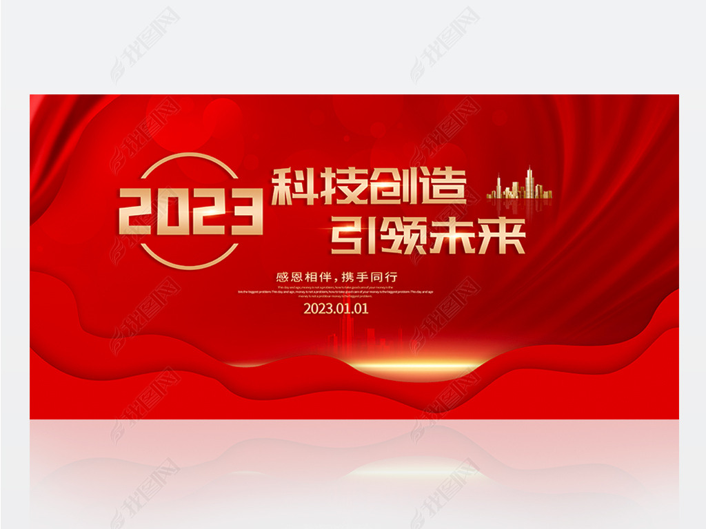 ҵ2023Ƽ鱳鱳չ