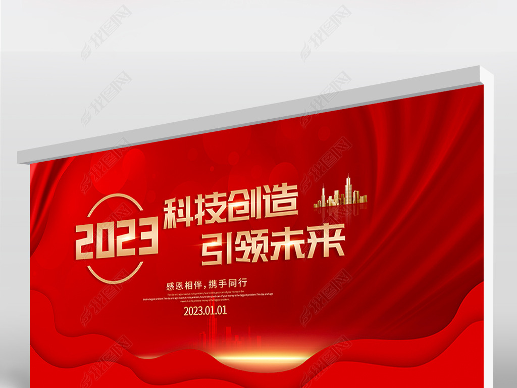 ҵ2023Ƽ鱳鱳չ