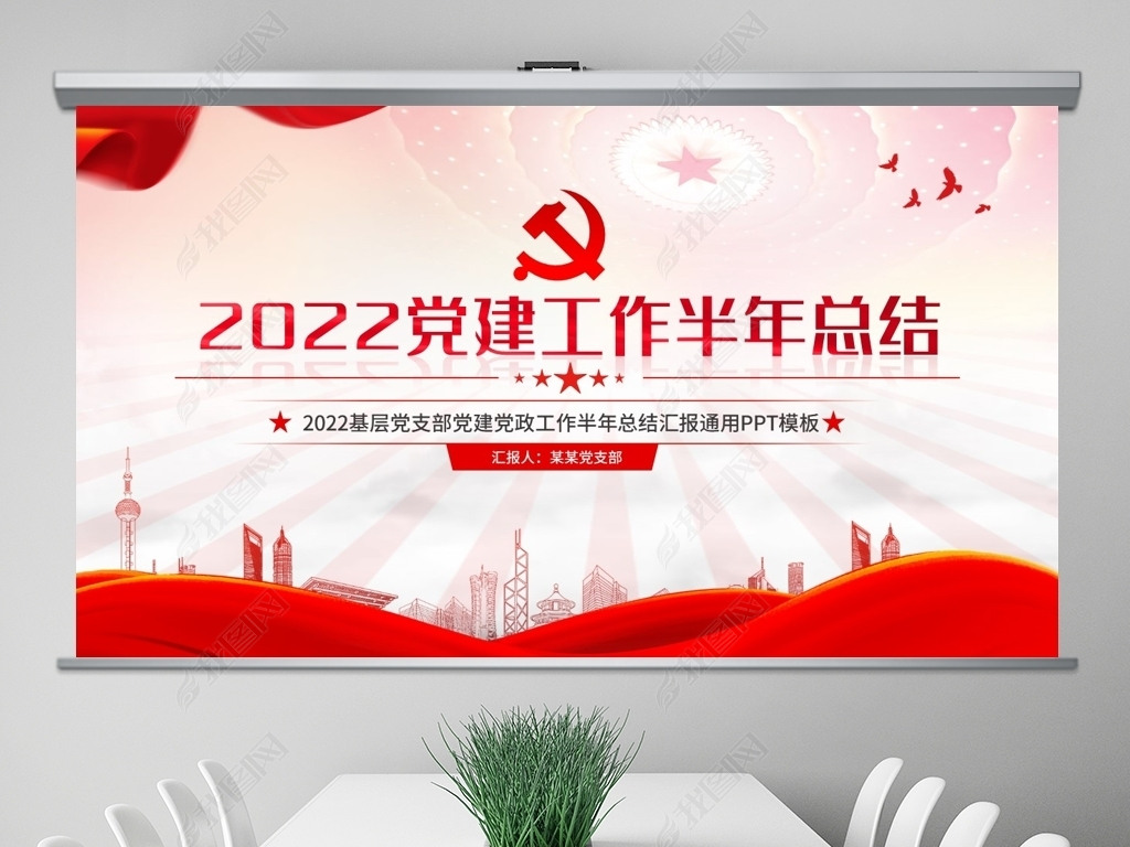 2022깤ܽϲӭʮ󵳿ģ