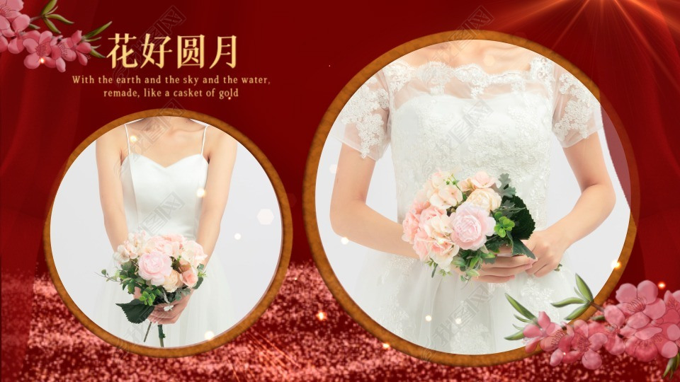 原创中国风国潮浪漫结婚婚礼相册视频模板