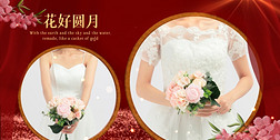 原创中国风国潮浪漫结婚婚礼相册视频模板