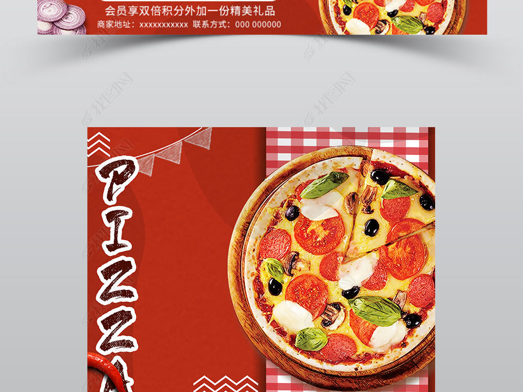 PIZZAʳͼ