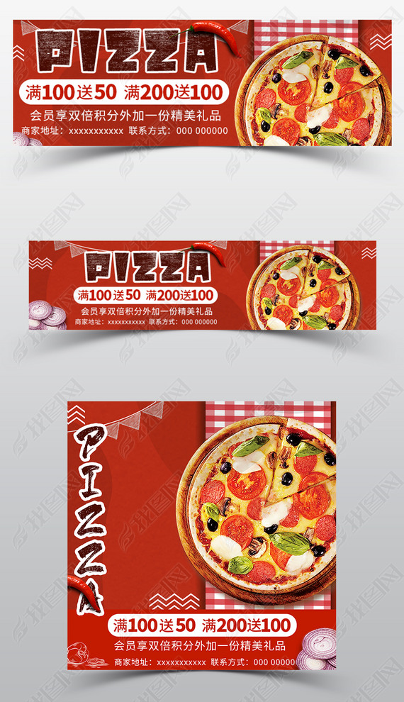 PIZZAʳͼ