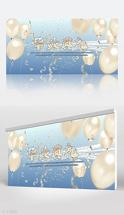 蓝色毕业典礼通用背景展板海报设计模板