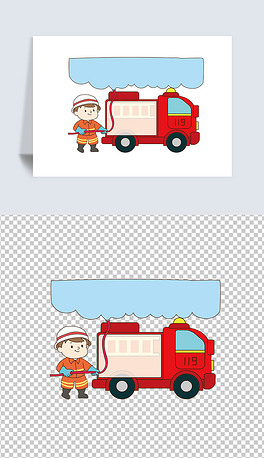 卡通消防车免抠边框元素png图