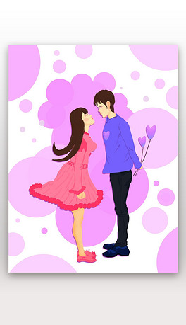 浪漫七夕都市男女互动元素甜美情侣人物插画