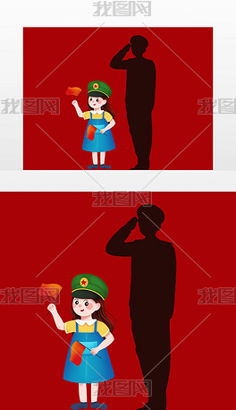 卡通酷炫太阳镜插画