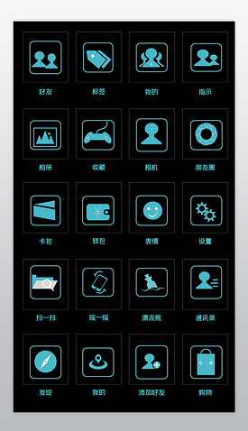 简约蓝色社交媒体app创意图标icon-01