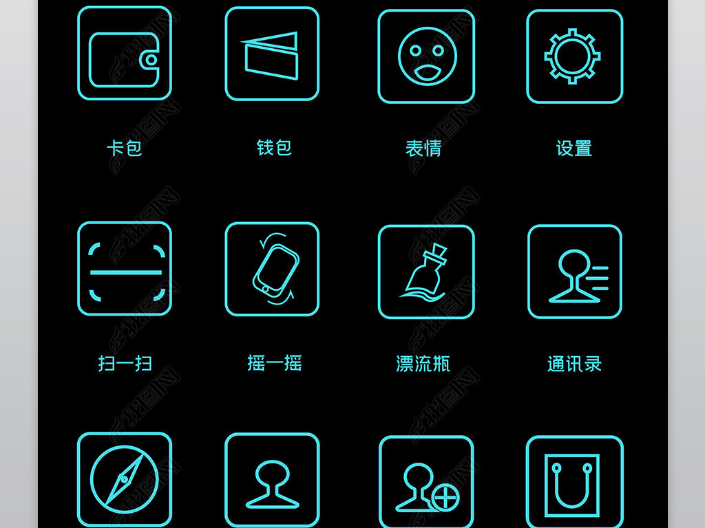 罻վapp΢ųͼicon