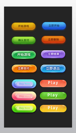 icon网页下载排行榜