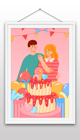 生日蛋糕庆祝情侣情人节插画