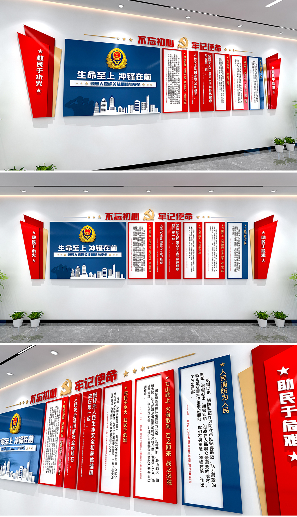生命至上冲锋在前领导人这样关注消防与安全文化