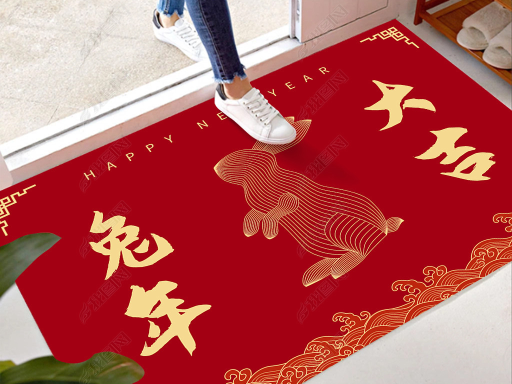 2023新中式兔年出入平安福字地垫地毯图案