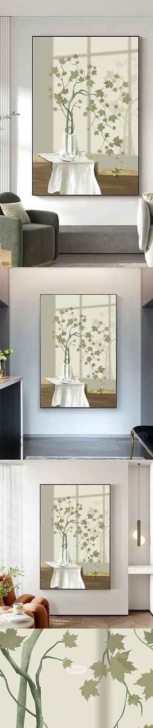 现代简约手绘绿意盎然树枝花瓶光影客厅装饰画