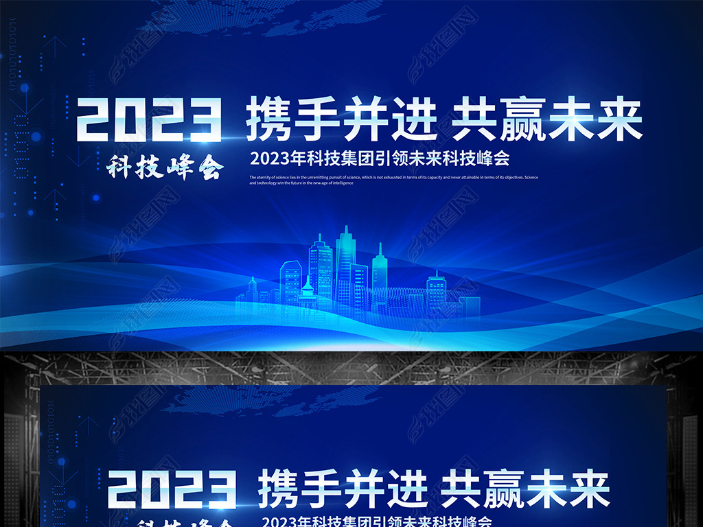 ɫ2023ҵƼ鱳չ