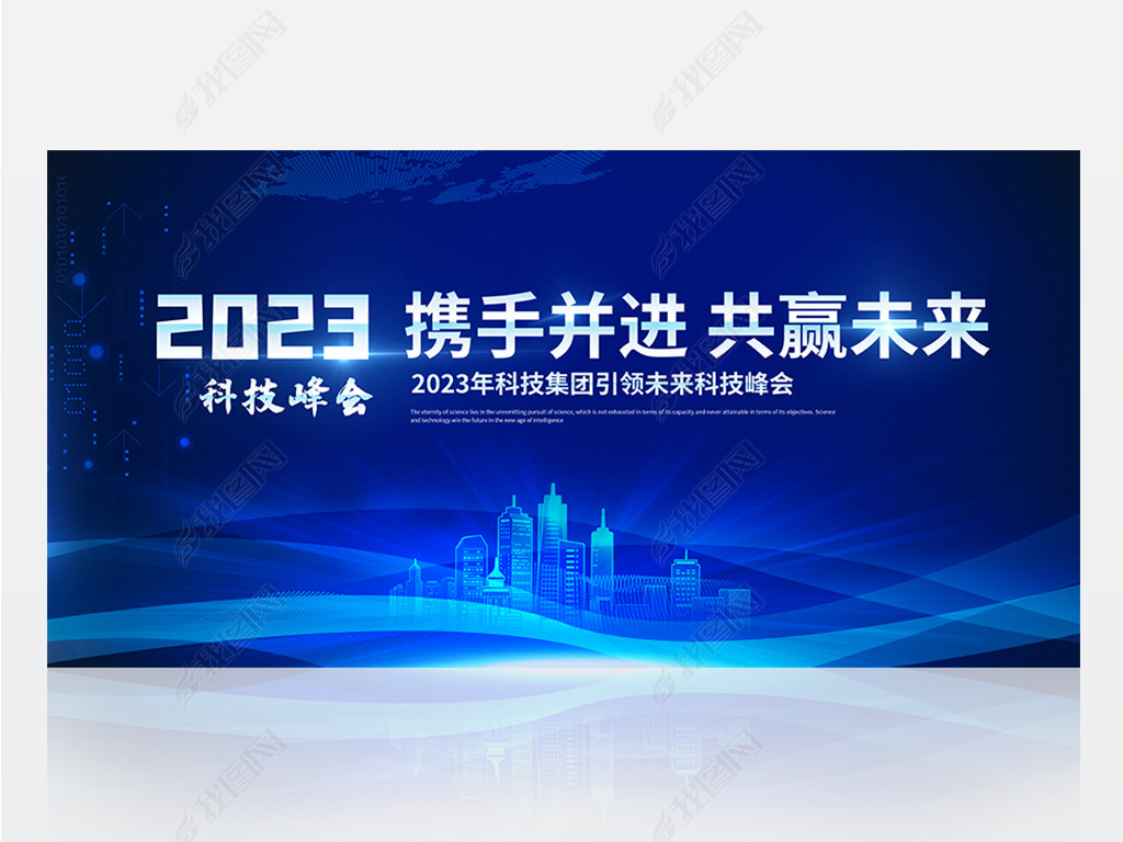 ɫ2023ҵƼ鱳չ