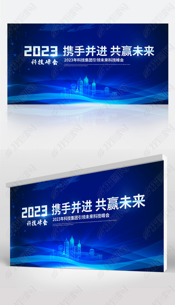 ɫ2023ҵƼ鱳չ