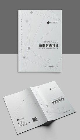 黑白简约科技公司宣传册产品手册封面设计