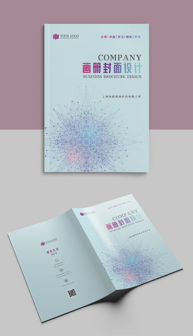 蓝色简约线条大气宣传册画册产品手册封面设计