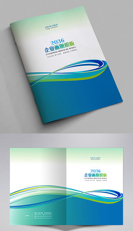 简约蓝色企业画册封面标书教材封面设计模板