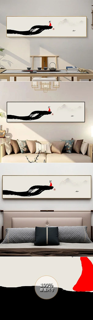 新中式禅意人生客厅书房玄关床头装饰画