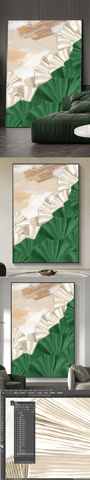 抽象现代油画肌理高清绿色系装饰画04