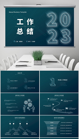 报告蓝白色微立体工作总结年终总结新年计划ppt蓝色大气公安警察警徽