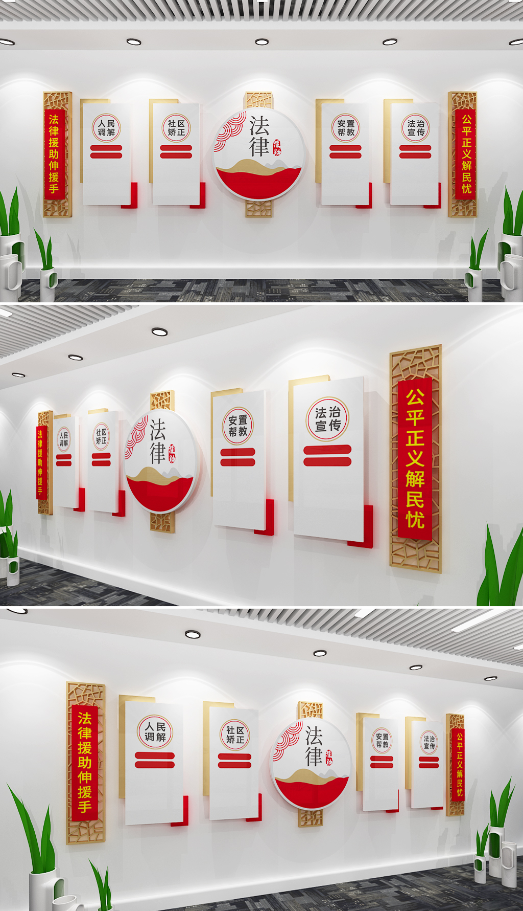 法律援助工作站