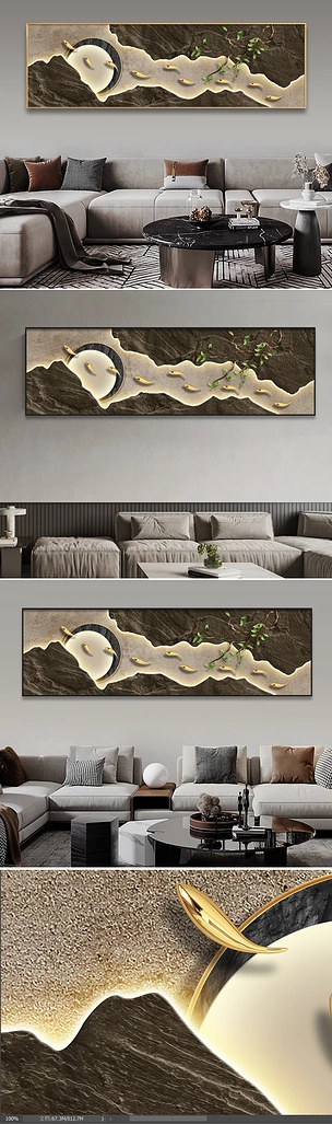 高级感石纹肌理新中式九鱼图客厅床头装饰画3