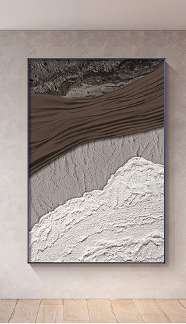 轻奢侘寂风抽象艺术肌理高级感玄关客厅装饰画1