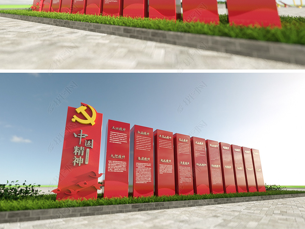 中国精神红船精神党建雕塑党建广场景观