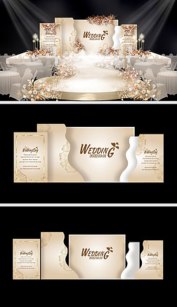 香槟金色婚礼效果图设计欧式婚庆舞台背景布置