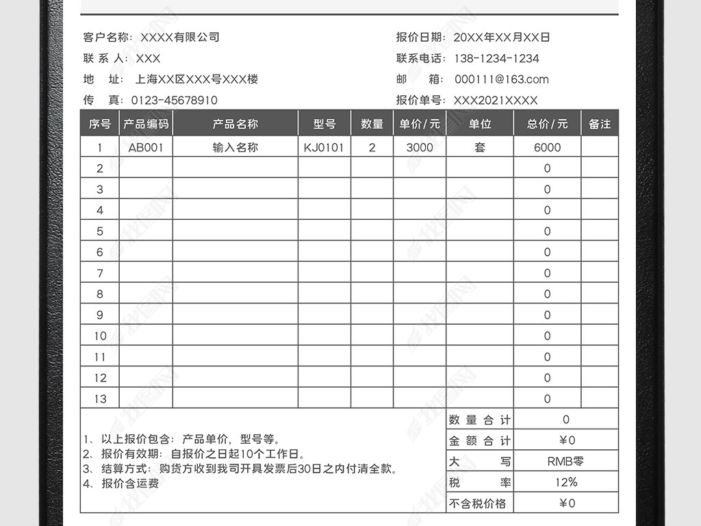 excel۵ģ屨۵ģ屨ϸ