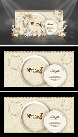 欧式复古香槟色婚礼效果图设计婚庆舞台背景布置