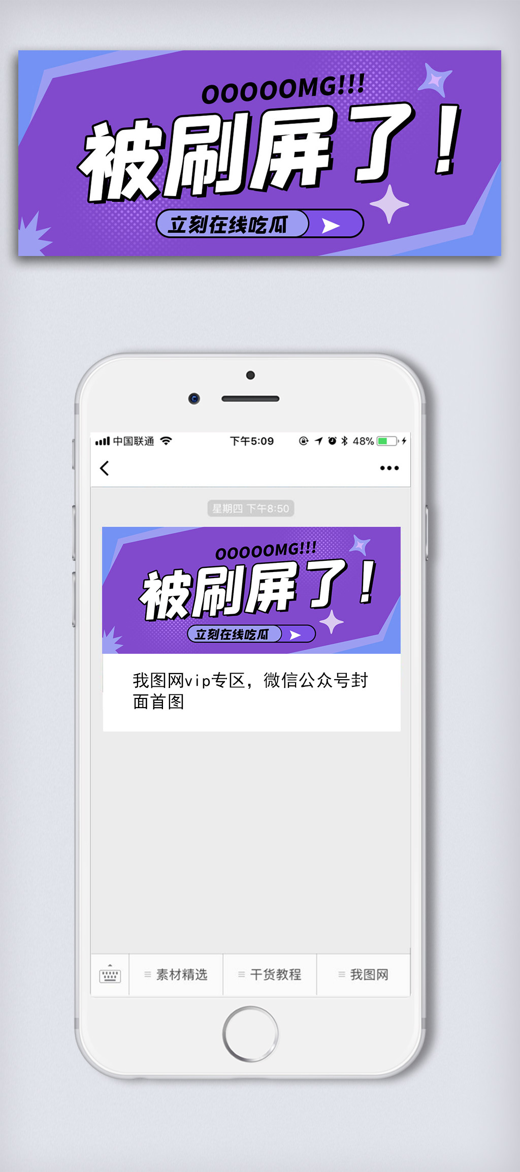“劣迹艺人”复出捞金演唱会火爆C位抢夺剧烈-假面目“真幼三”！拿“生子”博流量的张檬如故“失算”了-内娱真蕃昌！“劣迹艺人”复出捞金有人办演唱会有人直站C位-俏媳妇绞肉机笔趣阁！内娱蕃昌出多