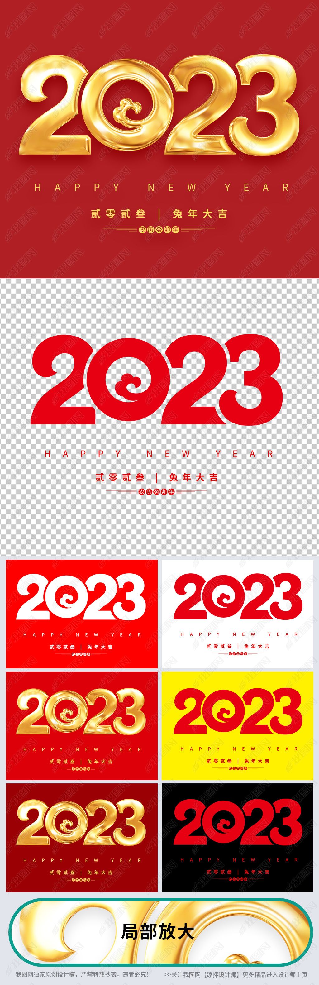 й2023ֽɫЧ