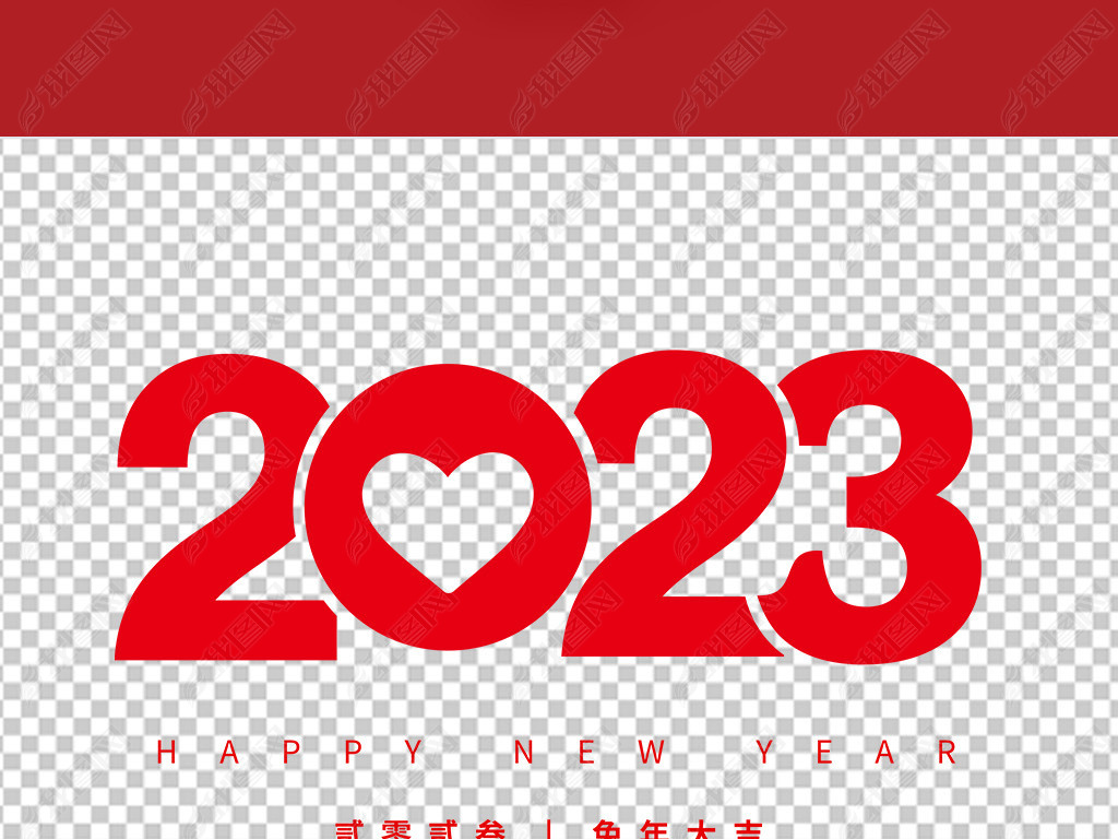 С2023Ԫ