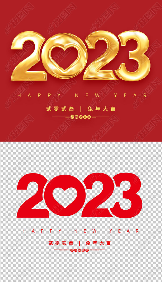 С2023Ԫ