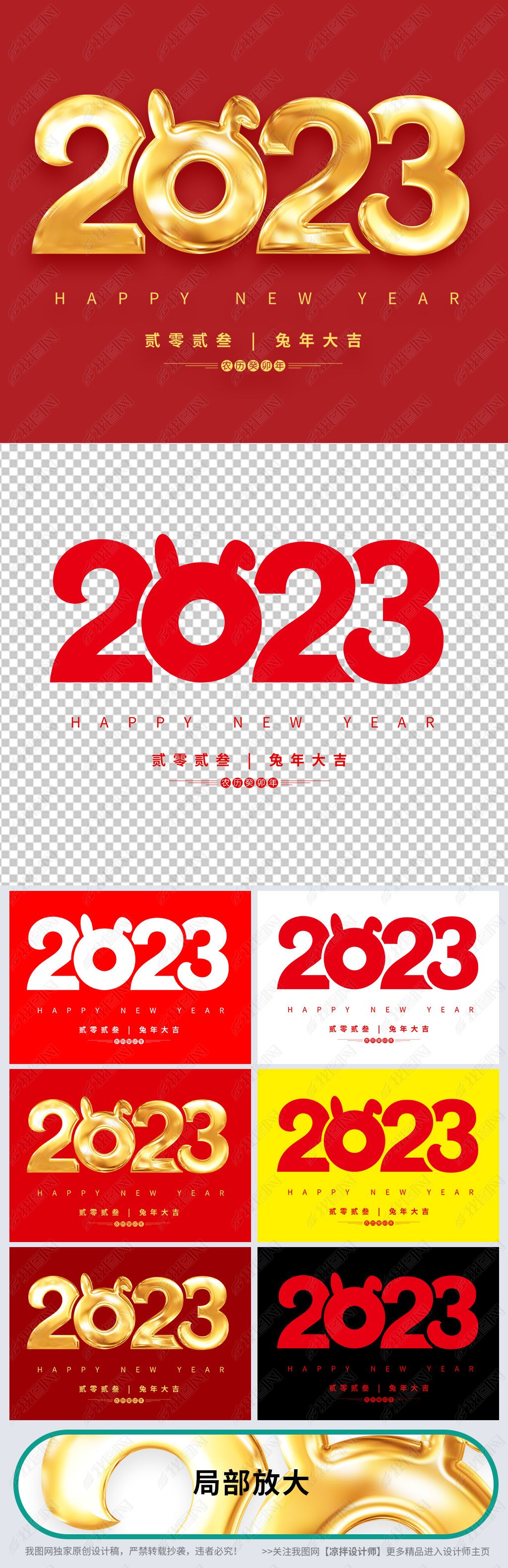 ɰ2023pngԪ