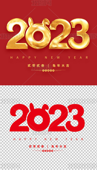 ɰ2023pngԪ