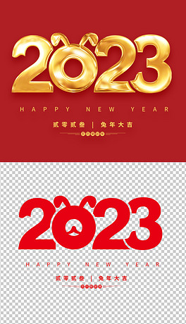 2023̨ƽɫ