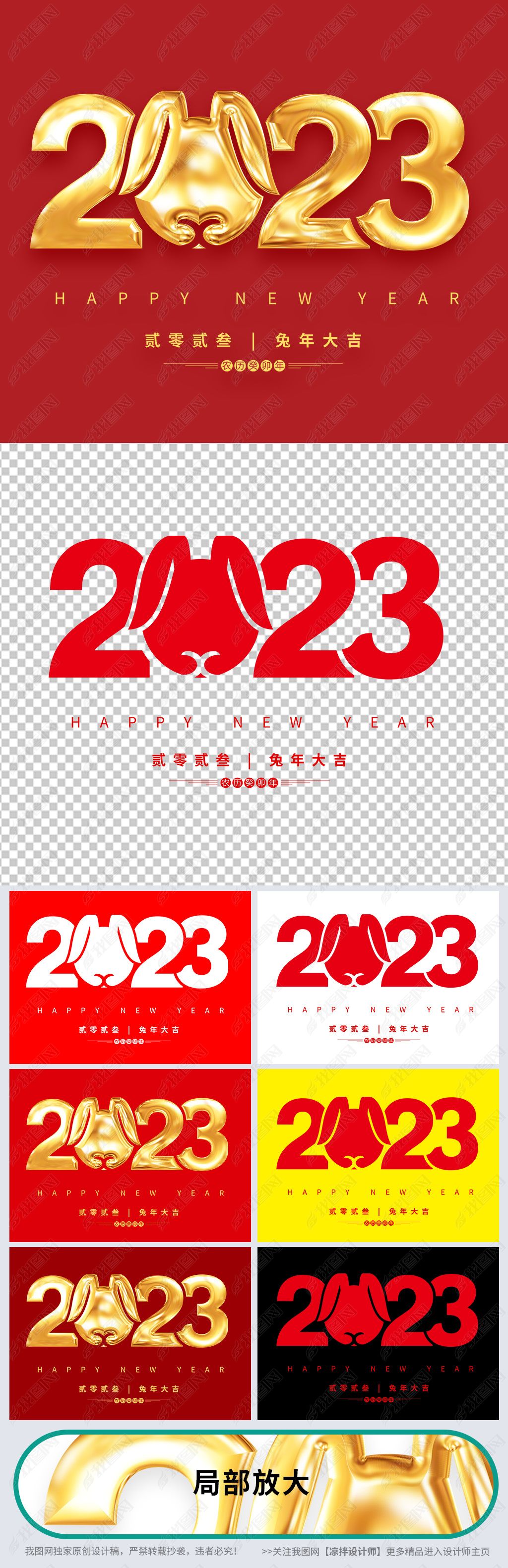 2023꼪Ч