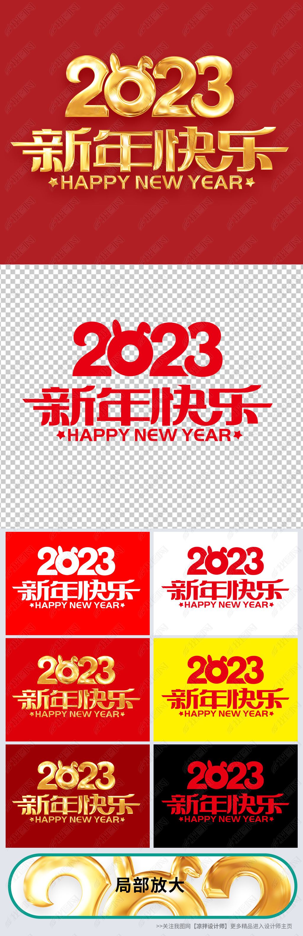 2023ֽɫpngԪ