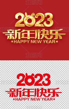 2023ֽɫpngԪ